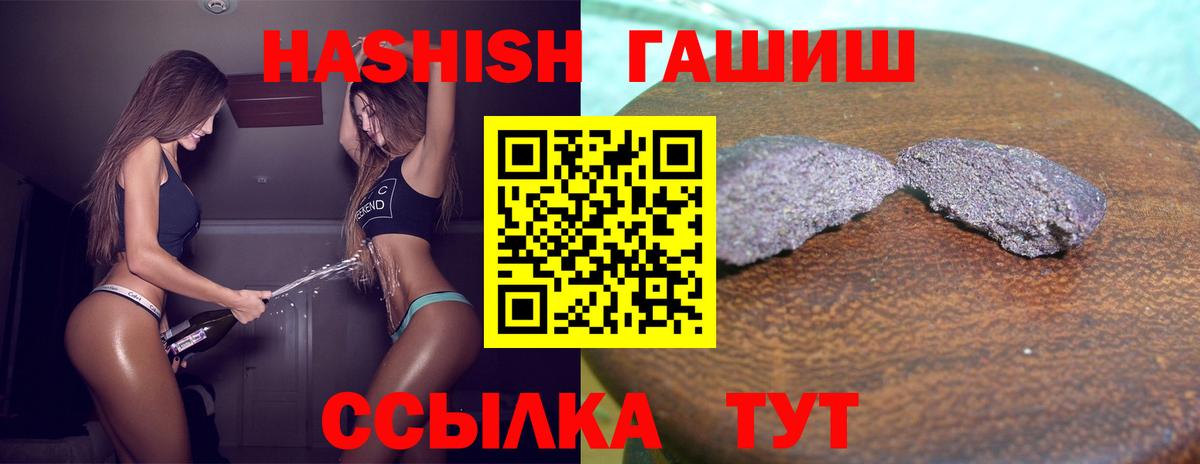 Гашиш 40% ТГК Красноуфимск