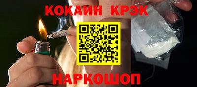 ALPHA PVP Бузулук