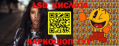 ПСИЛОЦИБИНОВЫЕ ГРИБЫ Бугуруслан