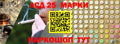 ALPHA PVP Бузулук