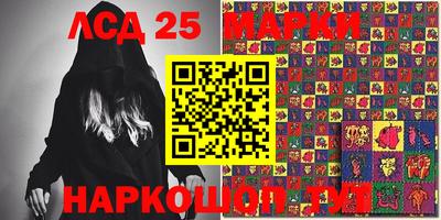 ПСИЛОЦИБИНОВЫЕ ГРИБЫ Бугуруслан