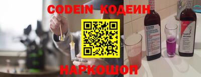 ALPHA PVP Бузулук