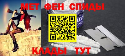 ALPHA PVP Бузулук