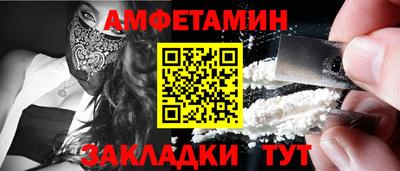ALPHA PVP Бузулук