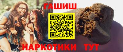 ПСИЛОЦИБИНОВЫЕ ГРИБЫ Бугуруслан