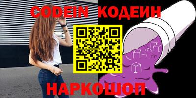ПСИЛОЦИБИНОВЫЕ ГРИБЫ Бугуруслан