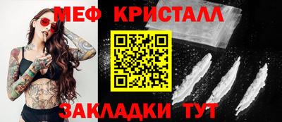 ALPHA PVP Бузулук