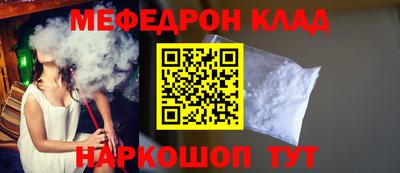 ALPHA PVP Бузулук