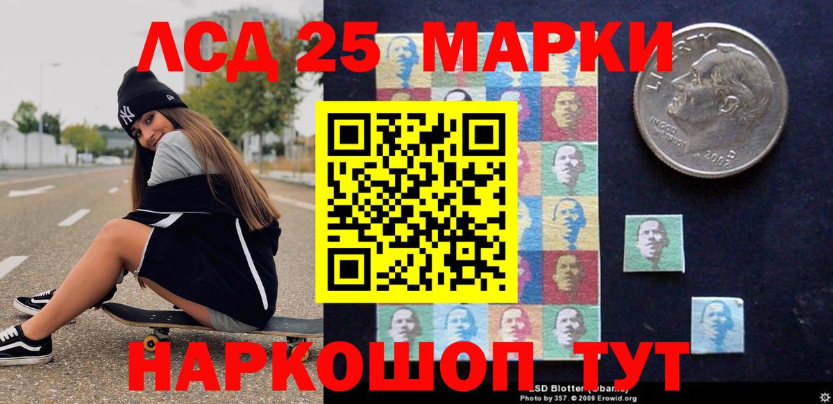 Красноуфимск  Наркотические марки  Марки NBOMe 1,5мг  Вход с VPN  Марки NBOMe 1,5мг 