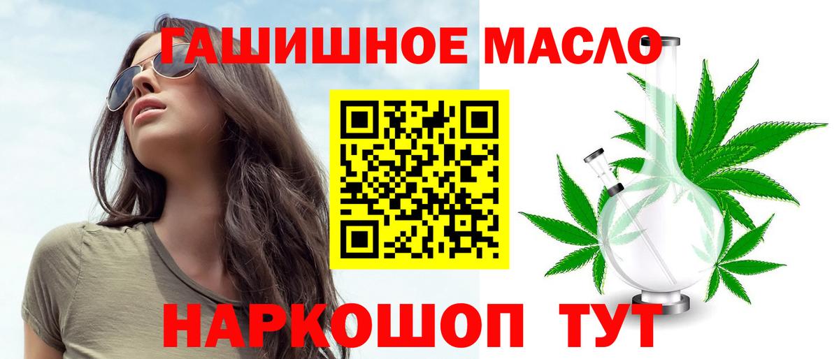 ТГК вейп Красноуфимск