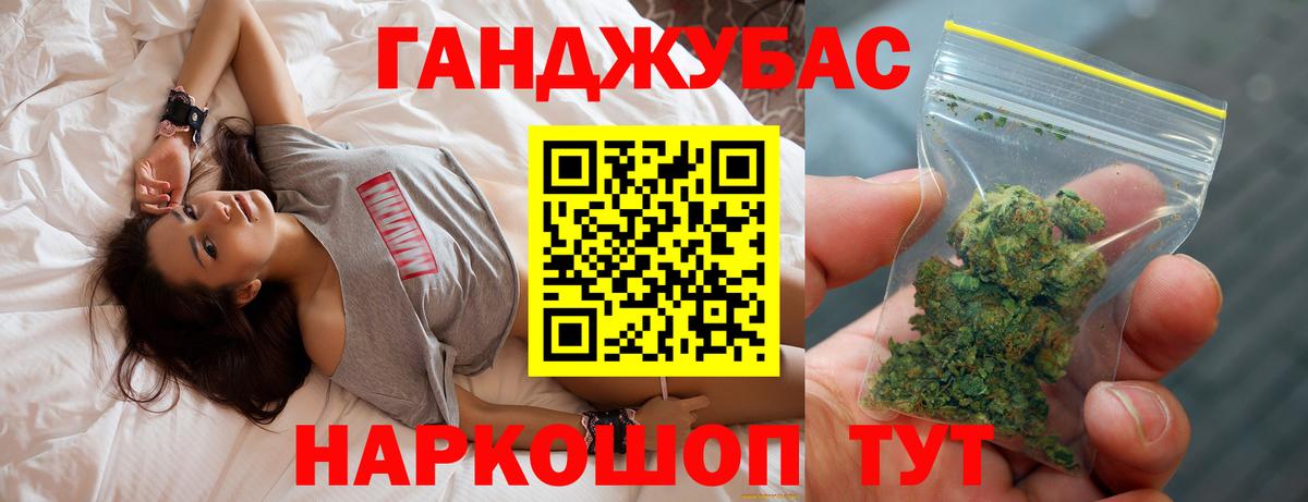 Бошки марихуана марихуана Красноуфимск